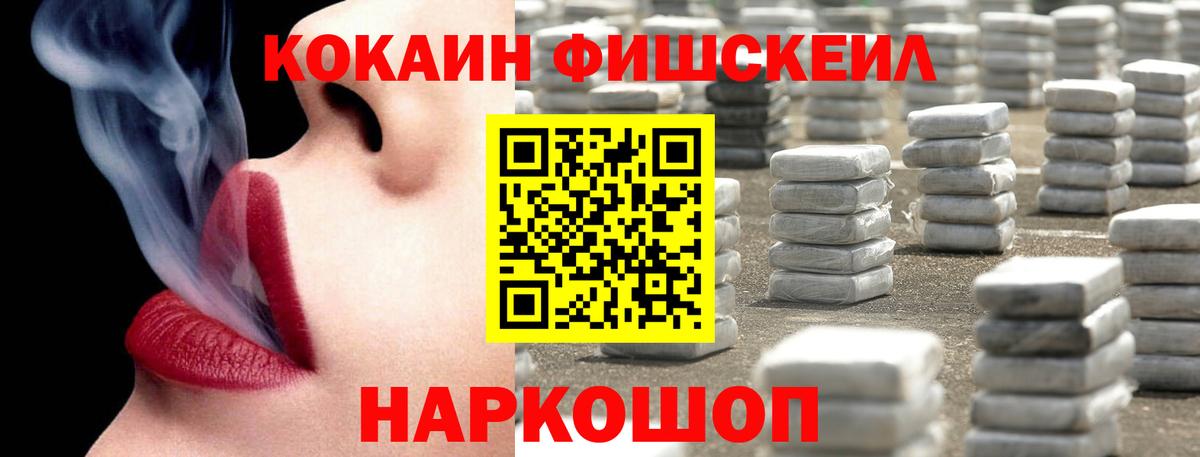 COCAIN  ГАШ  Вход с VPN  ЭКСТАЗИ  Конопля  NBOMe  Тобольск  Мефедрон кристаллы 