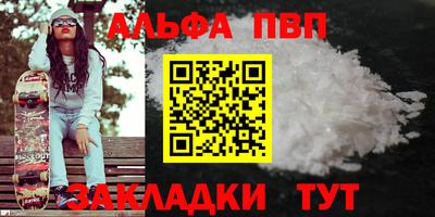 мяу мяу кристалл Комсомольск-на-Амуре
