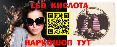 ГАЛЛЮЦИНОГЕННЫЕ ГРИБЫ Коммунар