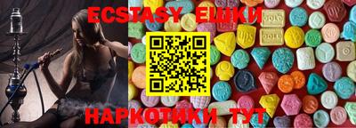 ГАЛЛЮЦИНОГЕННЫЕ ГРИБЫ Коммунар