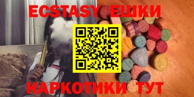 ГАЛЛЮЦИНОГЕННЫЕ ГРИБЫ Коммунар