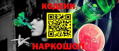 мяу мяу кристалл Комсомольск-на-Амуре