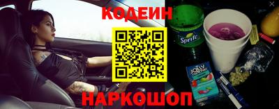 мяу мяу кристалл Комсомольск-на-Амуре