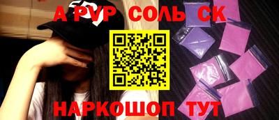 ГАЛЛЮЦИНОГЕННЫЕ ГРИБЫ Коммунар