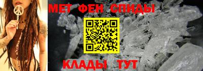 мяу мяу кристалл Комсомольск-на-Амуре