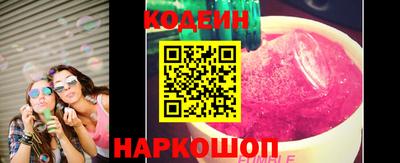 мяу мяу кристалл Комсомольск-на-Амуре
