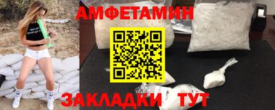 мяу мяу кристалл Комсомольск-на-Амуре