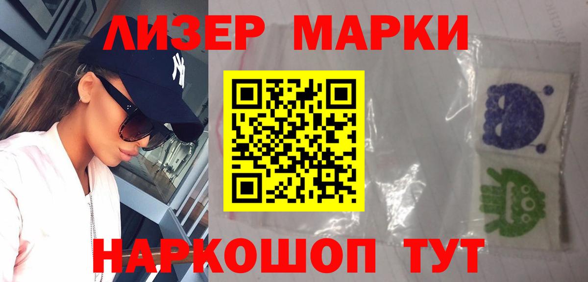 Лсд 25 экстази кислота Тобольск