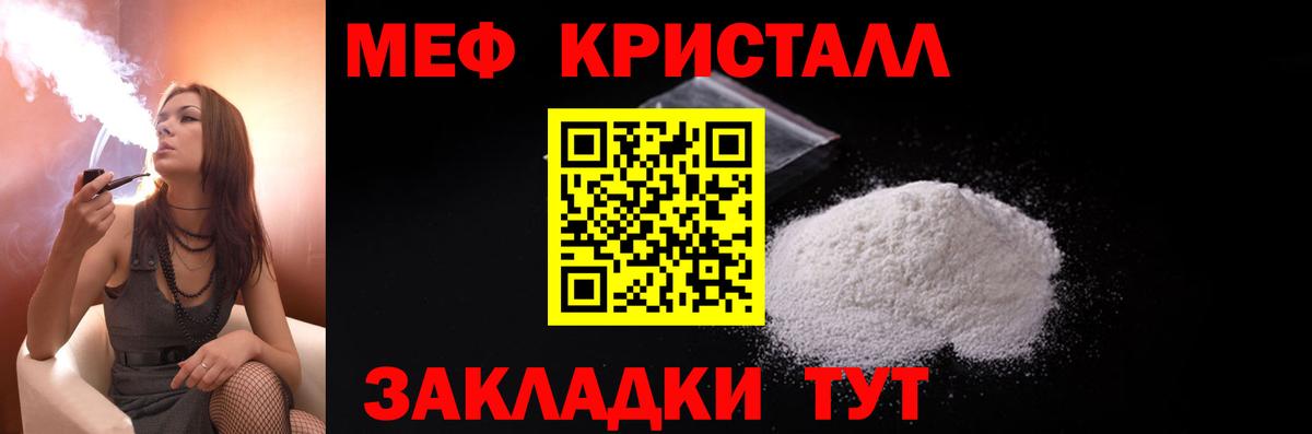 МЕФ  Тобольск