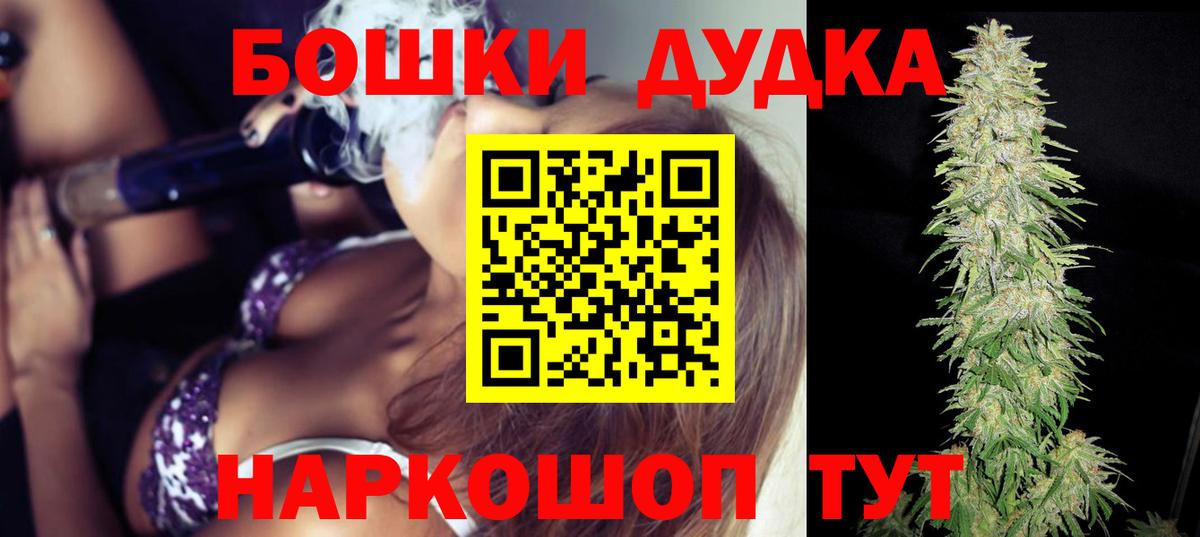 Тобольск  Бошки марихуана тримм  Бошки марихуана AK-47  Каннабис планчик  Вход с VPN 