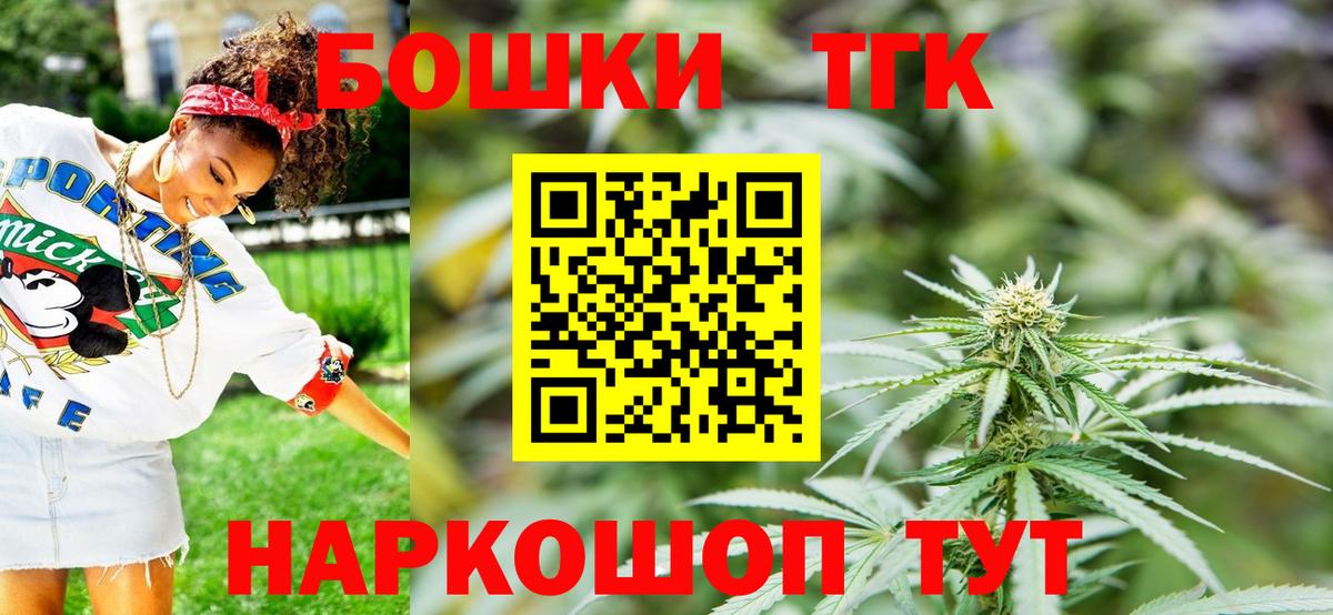 Марихуана ГИДРОПОН Тобольск